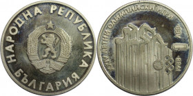1 Lew 1988 
Europäische Münzen und Medaillen, Bulgarien / Bulgaria. XXIV. Olympische Sommerspiele. 1 Lew 1988. Kupfer-Nickel. KM 176. Polierte Platte...