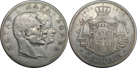 5 Dinara 1904 
Europäische Münzen und Medaillen, Bulgarien / Bulgaria. 100. Jahrestag Karageorgevich-Dynastie. Peter I. (1903-1918). 5 Dinara 1904, S...