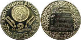 2 Lewa 1981 
Europäische Münzen und Medaillen, Bulgarien / Bulgaria. Serie 1300 Jahre Bulgarien - Versammlung am Berg Oborischte. 2 Lewa 1981. Kupfer...