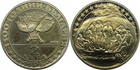 2 Lewa 1981 
Europäische Münzen und Medaillen, Bulgarien / Bulgaria. Serie 1300 Jahre Bulgarien - Geheimes Treffen. 2 Lewa 1981. Kupfer-Nickel. KM 12...
