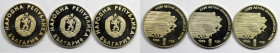Lot von 3 Münzen 1988 
Europäische Münzen und Medaillen, Bulgarien / Bulgaria, Lots und Sammlungen. 3 x 1 Lew 1988 (KM 176). Kupfer-Nickel. Lot von 3...