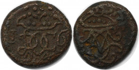 Ku.-1 Kas 1694 
Europäische Münzen und Medaillen, Dänemark / Denmark. DÄNEMARK DÄNISCH-OSTINDIEN TRANKEBAR. Christian V. (1670-1699). Ku.-1 Kas 1694,...