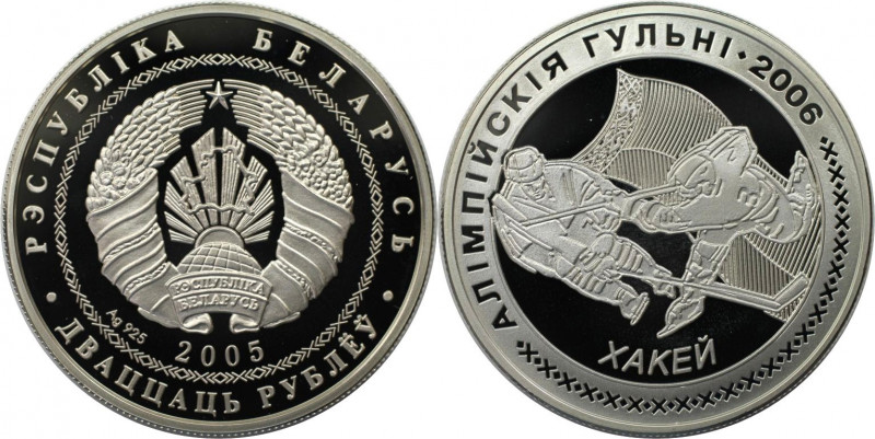 20 Rubel 2005 
Europäische Münzen und Medaillen, Weißrussland / Belarus. Olympi...