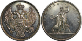 Silbermedaille ND (1835) 
Russische Münzen und Medaillen, Nikolaus I. (1826-1855). Silbermedaille ND (1835), unsigniert. Prämie für erfolgreiche Stud...