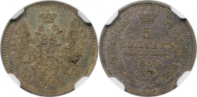 5 Kopeken 1854 SPB NI
Russische Münzen und Medaillen, Nikolaus I. (1826-1855). 5 Kopeken 1854 SPB NI, St. Petersburg. Silber. Bitkin 413. NGC MS 62