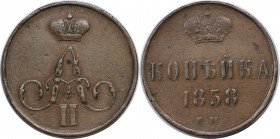 Kopeke 1858 EM
Russische Münzen und Medaillen, Alexander II. (1854-1881). Kopeke 1858 EM. Kupfer. Bitkin 352. Fast Vorzüglich