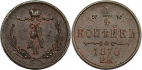 1/4 Kopeke 1870 EM
Russische Münzen und Medaillen, Alexander II. (1854-1881). 1/4 Kopeke 1870 EM, Ekaterinenburg. Kupfer. 0,91 g. Bitkin 445. Fast St...