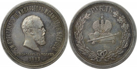 Krönungsrubel 1883 
Russische Münzen und Medaillen, Alexander III. (1881-1894). Krönungsrubel 1883. Silber. Bitkin 217, Kaim 337, Schön 136, Uzdeniko...