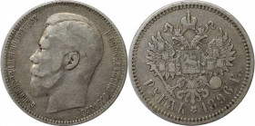 1 Rubel 1896 AG
Russische Münzen und Medaillen, Nikolaus II (1894-1918), 1 Rubel 1896. Silber. Bitkin 39. Sehr schön
