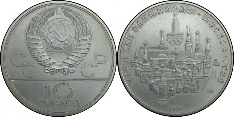 10 Rubel 1977 
Russische Münzen und Medaillen, UdSSR und Russland. XXII. Olympi...