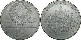 10 Rubel 1977 
Russische Münzen und Medaillen, UdSSR und Russland. XXII. Olympische Sommerspiele, Moskau 1980. 10 Rubel 1977. 33,30 g. 0.900 Silber. ...