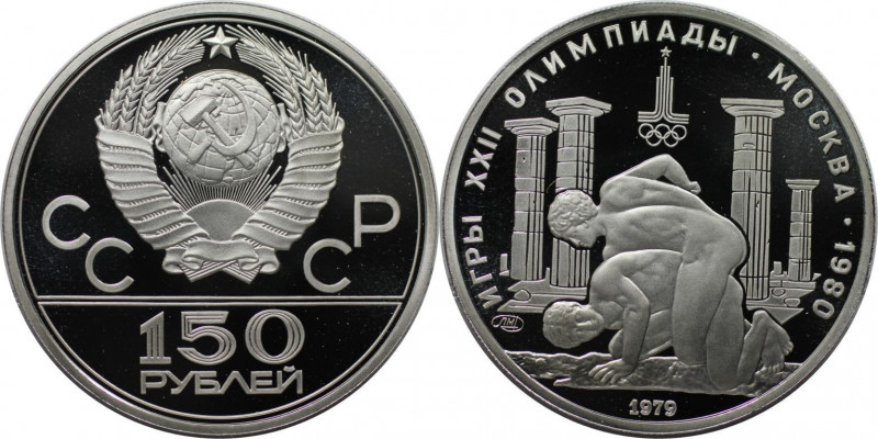 150 Rubel 1979 
Russische Münzen und Medaillen, UdSSR und Russland. Olympische ...
