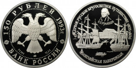 150 Rubel 1993 
Russische Münzen und Medaillen, UdSSR und Russland. 150 Rubel 1993, St. Petersburg. N. P. Rumjantsev (1754-1826), Nadyezdha und Newa....