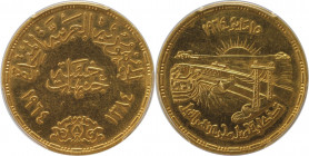 5 Pounds 1964 
Weltmünzen und Medaillen, Ägypten / Egypt. Sadd el-Ali Dam. 5 Pounds 1964. Gold. 0.73 OZ. KM 408. PCGS MS62
