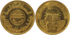 5 Pounds 1968 
Weltmünzen und Medaillen, Ägypten / Egypt. 1400. Jahrestag des Koran. 5 Pounds 1968. Gold. 0.73 OZ. KM 416. PCGS MS65