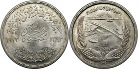 1 Pound 1973 
Weltmünzen und Medaillen, Ägypten / Egypt. Assuan-Staudamm. 1 Pound 1973. 25,0 g. 0.720 Silber. 0.58 OZ. KM 439. Stempelglanz