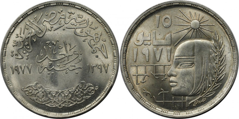 1 Pound 1977 
Weltmünzen und Medaillen, Ägypten / Egypt. "1971 Corrective Revol...