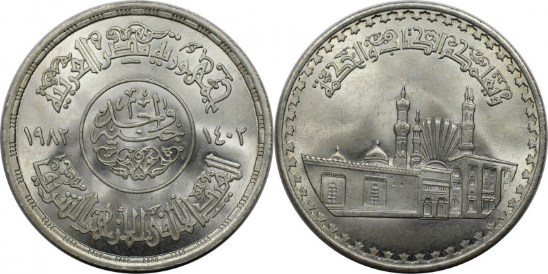 1 Pound 1982 
Weltmünzen und Medaillen, Ägypten / Egypt. 1000 Jahre Al-Azhar Mo...