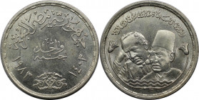 1 Pound 1983 
Weltmünzen und Medaillen, Ägypten / Egypt. 50. Jahrestag - Tod von Shawki und Hafez. 1 Pound 1983. 15,0 g. 0.720 Silber. 0.35 OZ. KM 54...