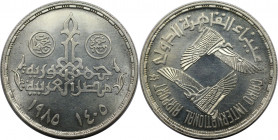 5 Pounds 1985 
Weltmünzen und Medaillen, Ägypten / Egypt. 25. Jahrestag - Kairo Internationaler Flughafen. 5 Pounds 1985. 17,50 g. 0.720 Silber. 0.41...