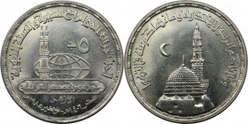 5 Pounds 1985 
Weltmünzen und Medaillen, Ägypten / Egypt. Die Moschee des Propheten. 5 Pounds 1985. 17,50 g. 0.720 Silber. 0.41 OZ. KM 584. Stempelgl...