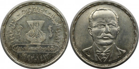 1 Pound 1992 
Weltmünzen und Medaillen, Ägypten / Egypt. Jurji Zaydan. 1 Pound 1992. 15,0 g. 0.720 Silber. 0.35 OZ. KM 835. Stempelglanz. Patina. Kl....