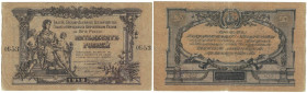 50 Rubles 1919 
Banknoten, Russland / Russia. Russland-Süd. 50 Rubles 1919. Series: OB - 53. III