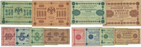 Lot von 6 Banknoten 1918 
Banknoten, Russland / Russia, Lots und Sammlungen. 1, 3, 5, 10, 250, 1000 Rubel 1918. Lot von 6 Banknoten. III-IV