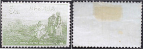 5 Para 1915 
Briefmarken / Postmarken, Serbien / Serbia. König Peter I. und seinem Stab im Felde. 5 Para 1915. CAT# 15. *