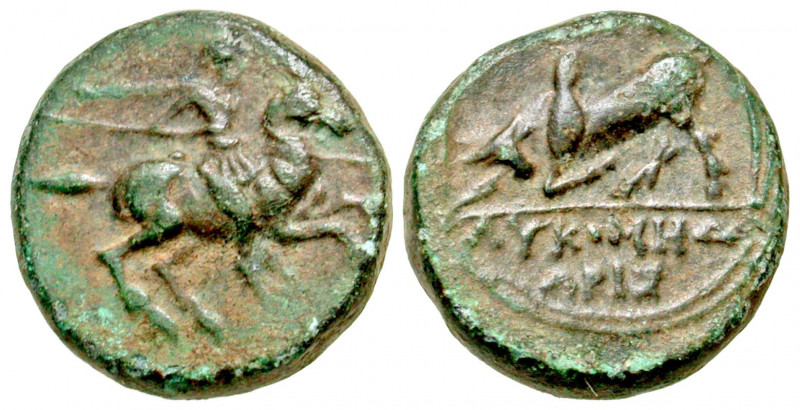 "Ionia, Magnesia on the Meander. Ca. 350-325 B.C. AE 17 (16.8 mm, 4.67 g, 11 h)....
