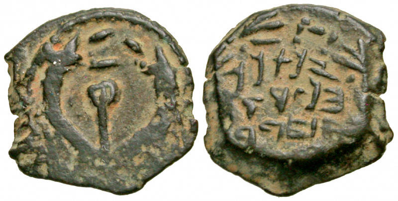 "Judaea, Hasmonean Kingdom. Alexander Jannaeus. 103-76 B.C.E. AE prutah (12.6 mm...