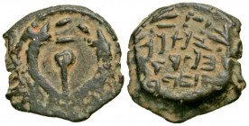 "Judaea, Hasmonean Kingdom. Alexander Jannaeus. 103-76 B.C.E. AE prutah (12.6 mm, 1.65 g, 7 h). Jerusalem mint. Yonatan the High Priest and the Counci...