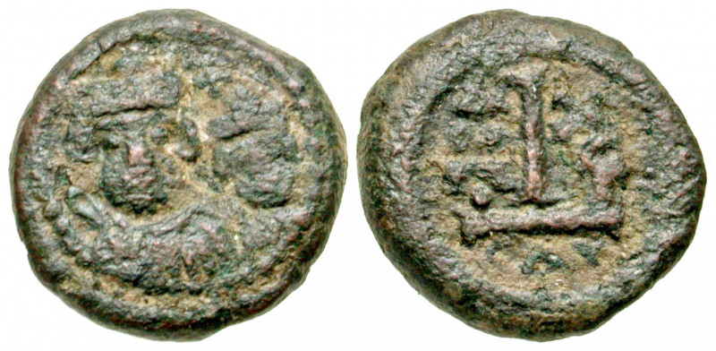 "Heraclius and Heraclius Constantine. 613-641. AE decannumium (15.4 mm, 3.60 g, ...