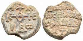 Unidentified Byzantine lead seal, 26 mm, 15 gr.