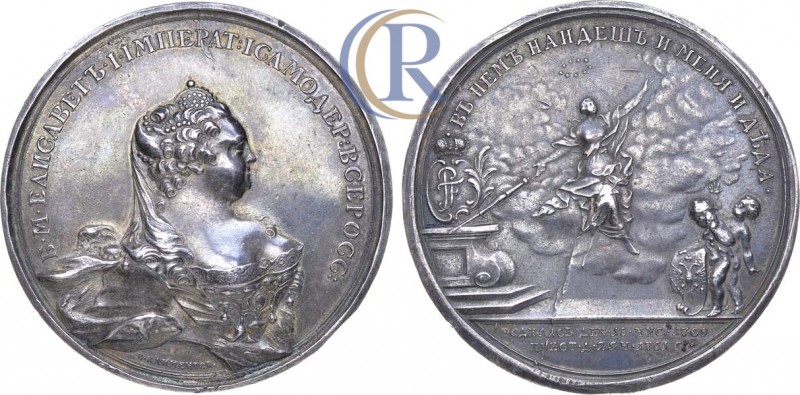 Russia. Медаль 1761 года. В память кончины императрицы Елизаветы Петровны. Сереб...
