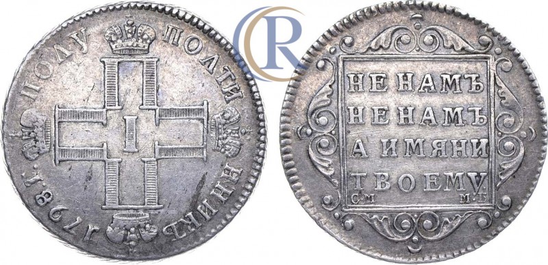 Russia. Полуполтинник 1798 года. СМ-МБ. Серебро, 5,32 г. Монетные дворы в Санкт-...