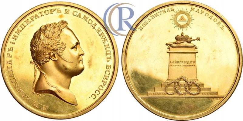 Russia. Медаль 1814 года. В память возвращения императора Александра I из-за гра...