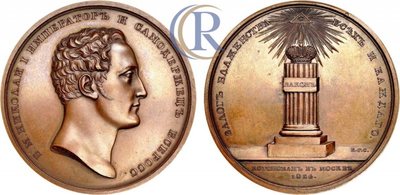 Russia. Медаль  1826 года. В память коронации императора Николая I. Медь, 66,53 ...