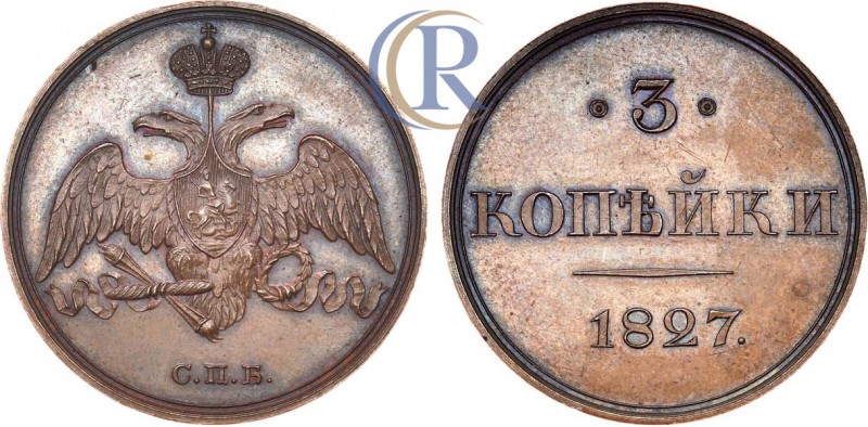 Russia. 3 копейки 1827 года. СПБ. Пробные. Медь, 13,52 г. Реверс: черта узкая. У...