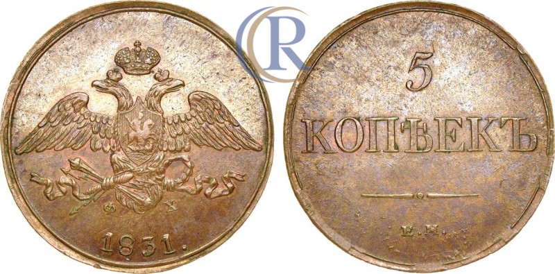 Russia. 5 копеек 1831 года. ЕМ-ФХ. Медь, 24,35 г.  Узденников 3296. Биткин 482. ...