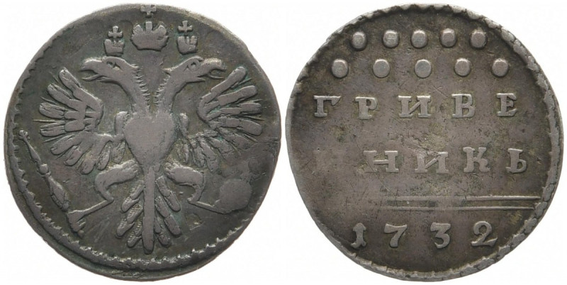 RUSSLAND GROSSFUERSTENTUM / KAISERREICH
Anna, 1730 - 1740. Griwennik 1732, Mosk...