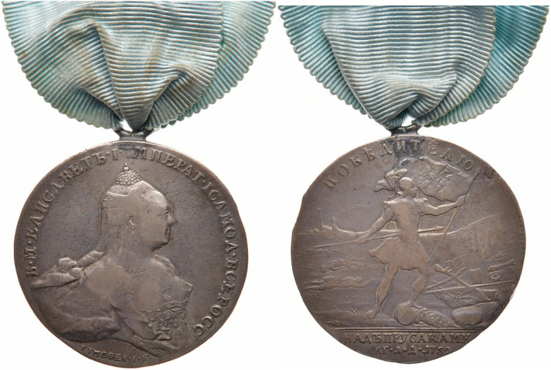 RUSSLAND GROSSFUERSTENTUM / KAISERREICH
Elisabeth, 1741 - 1761. Silbermedaille ...