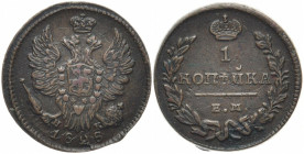 RUSSLAND GROSSFUERSTENTUM / KAISERREICH
Nikolaus I., 1825 - 1855. Ku.- Kopeke 1828 EM, Ekaterinburg. Bitkin 451. 6.78 g. Sehr schön-vorzüglich