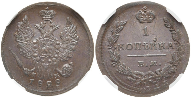 RUSSLAND GROSSFUERSTENTUM / KAISERREICH
Nikolaus I., 1825 - 1855. Ku.- Kopeke 1...