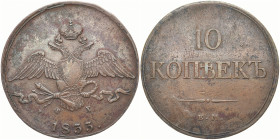 RUSSLAND GROSSFUERSTENTUM / KAISERREICH
Nikolaus I., 1825 - 1855. Ku.- 10 Kopeken 1833 EM, Ekaterinburg. Bitkin 463. 43.49 g. Sehr schön-vorzüglich
