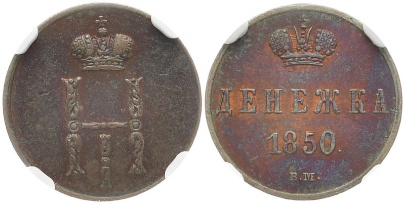 RUSSLAND GROSSFUERSTENTUM / KAISERREICH
Nikolaus I., 1825 - 1855. Ku.- Deneschk...