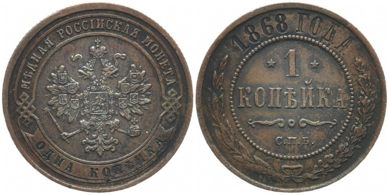 RUSSLAND GROSSFUERSTENTUM / KAISERREICH
Alexander II., 1855 - 1881. Ku.- Kopeke...