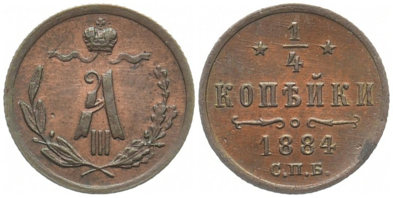 RUSSLAND GROSSFUERSTENTUM / KAISERREICH
Alexander III., 1881 - 1894. Ku.- 1/4 K...