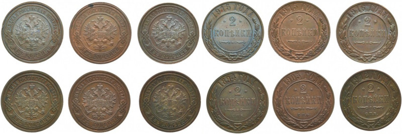 RUSSLAND GROSSFUERSTENTUM / KAISERREICH
Nikolaus II., 1894 - 1917. Ku.- 2 Kopek...