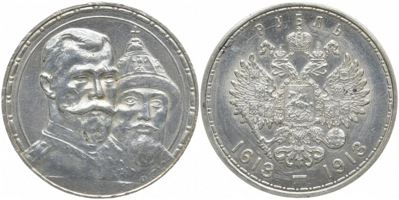 RUSSLAND GROSSFUERSTENTUM / KAISERREICH
Nikolaus II., 1894 - 1917. Gedenkrubel ...